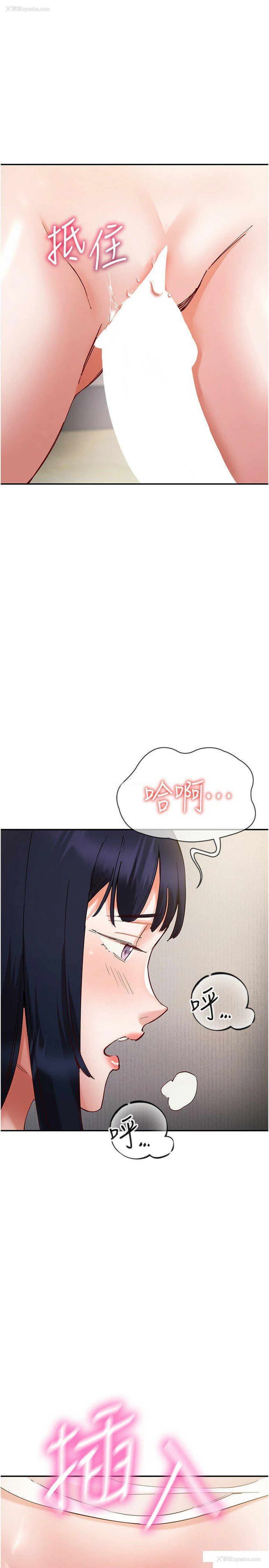1P - 波涛汹涌的同居生活