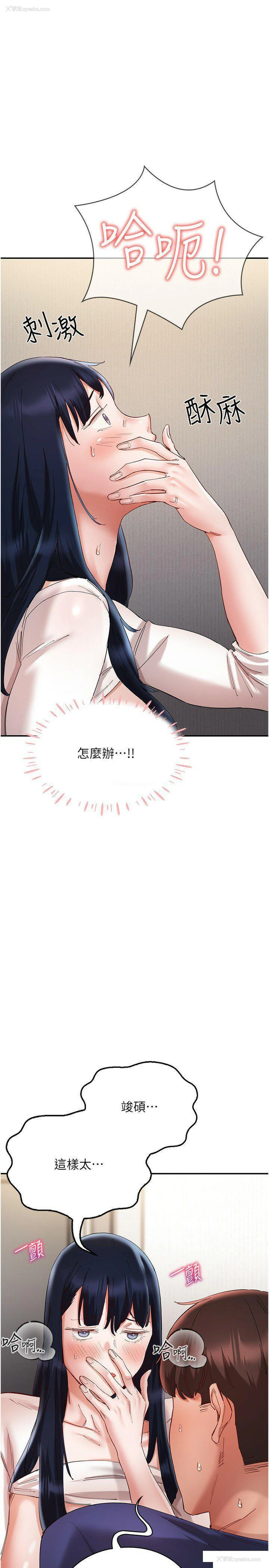 25P - 波涛汹涌的同居生活