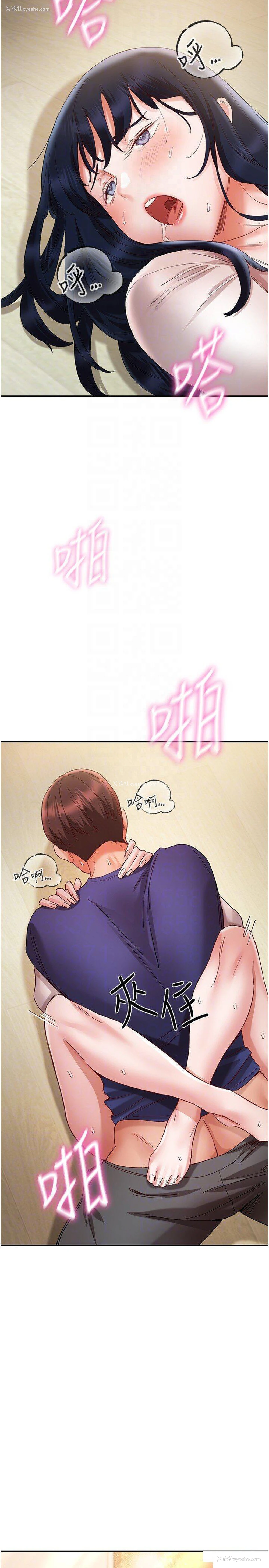 34P - 波涛汹涌的同居生活