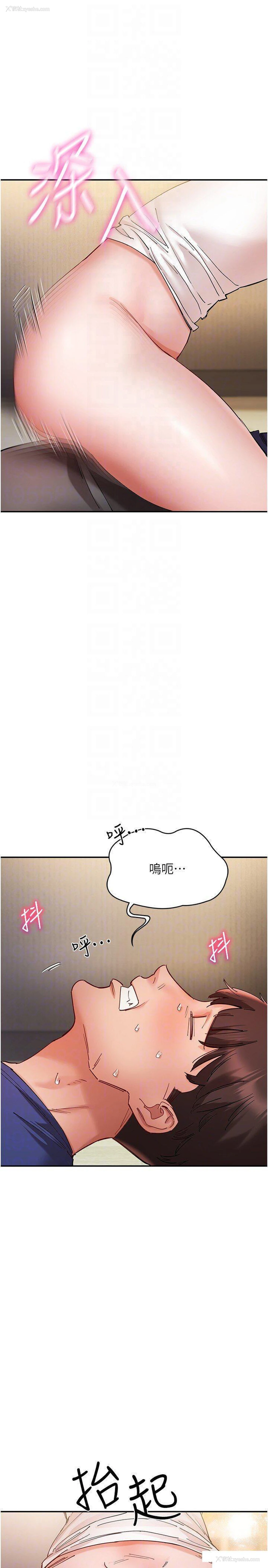 6P - 波涛汹涌的同居生活