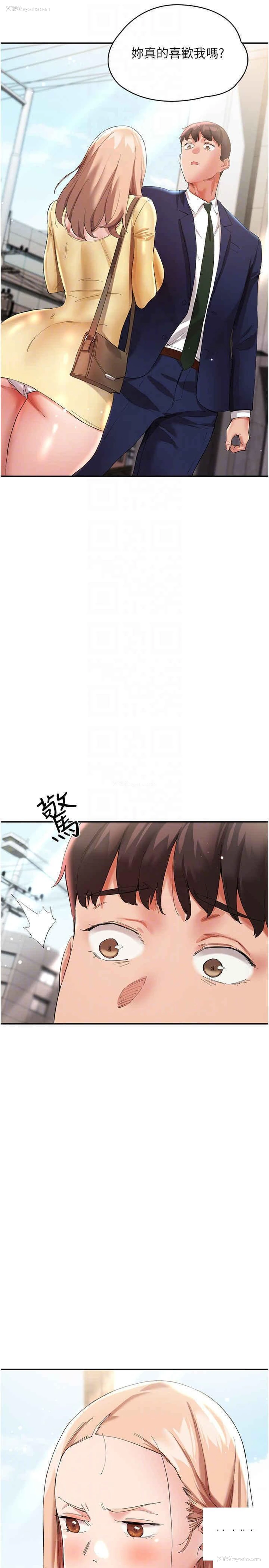14P - 波涛汹涌的同居生活