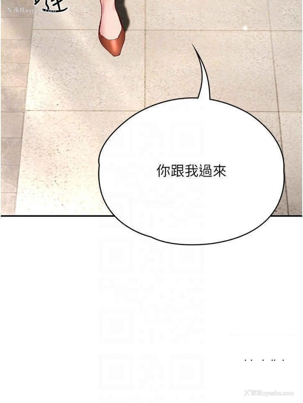 18P - 波涛汹涌的同居生活