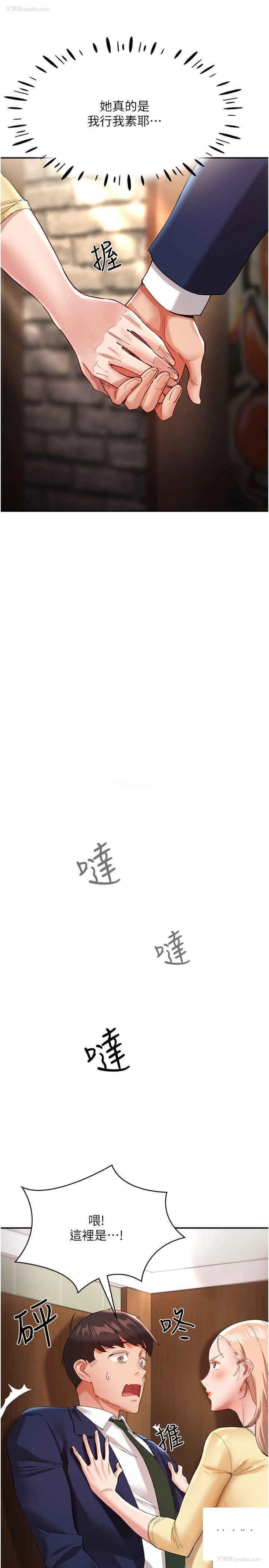 20P - 波涛汹涌的同居生活