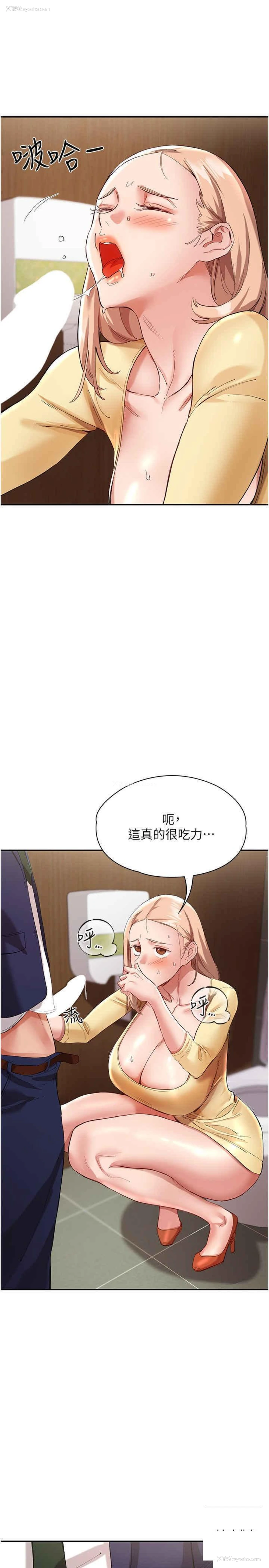 31P - 波涛汹涌的同居生活