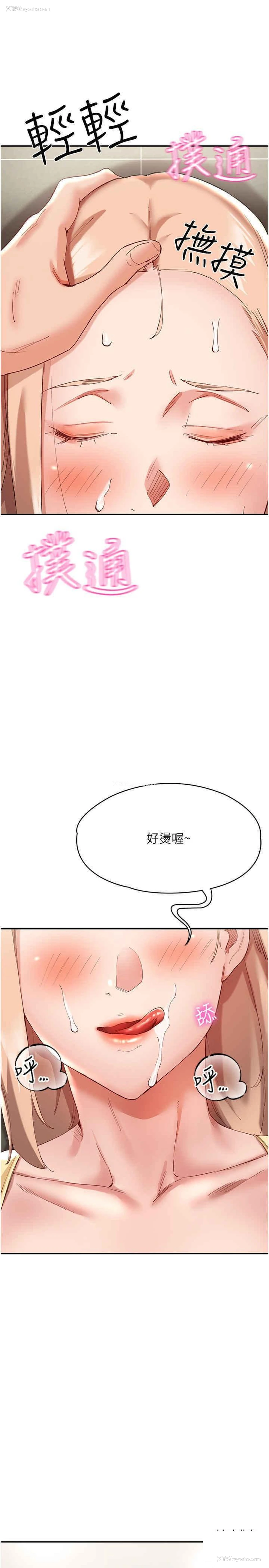 40P - 波涛汹涌的同居生活