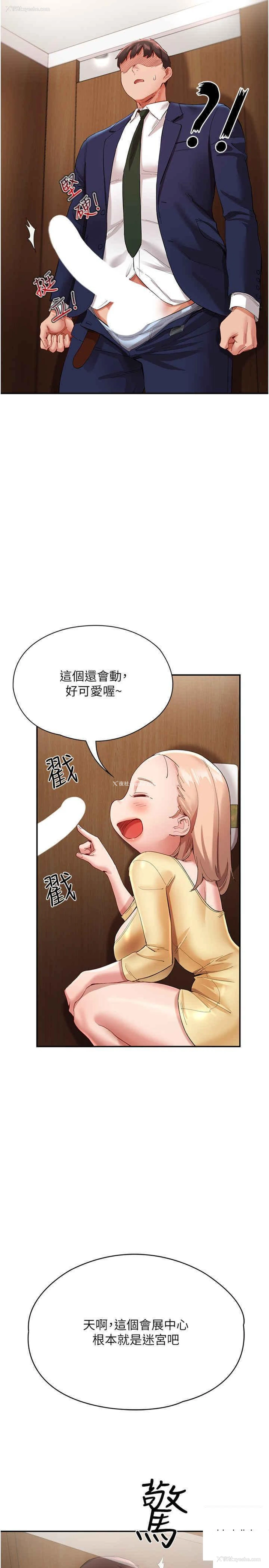 41P - 波涛汹涌的同居生活