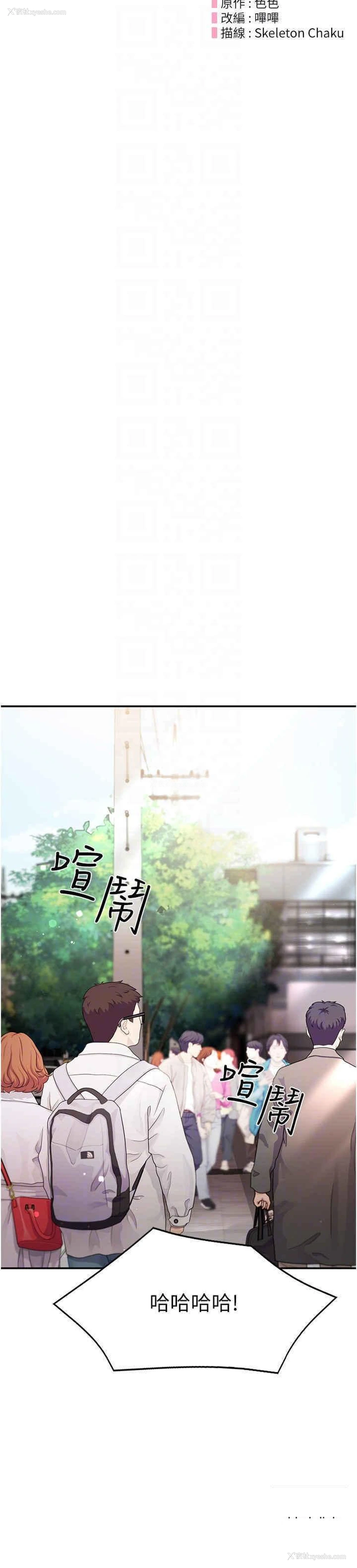 6P - 波涛汹涌的同居生活