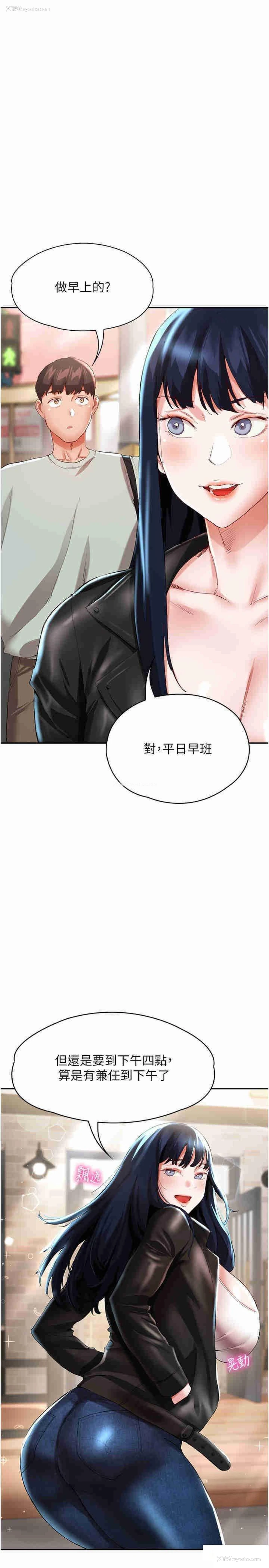 25P - 波涛汹涌的同居生活