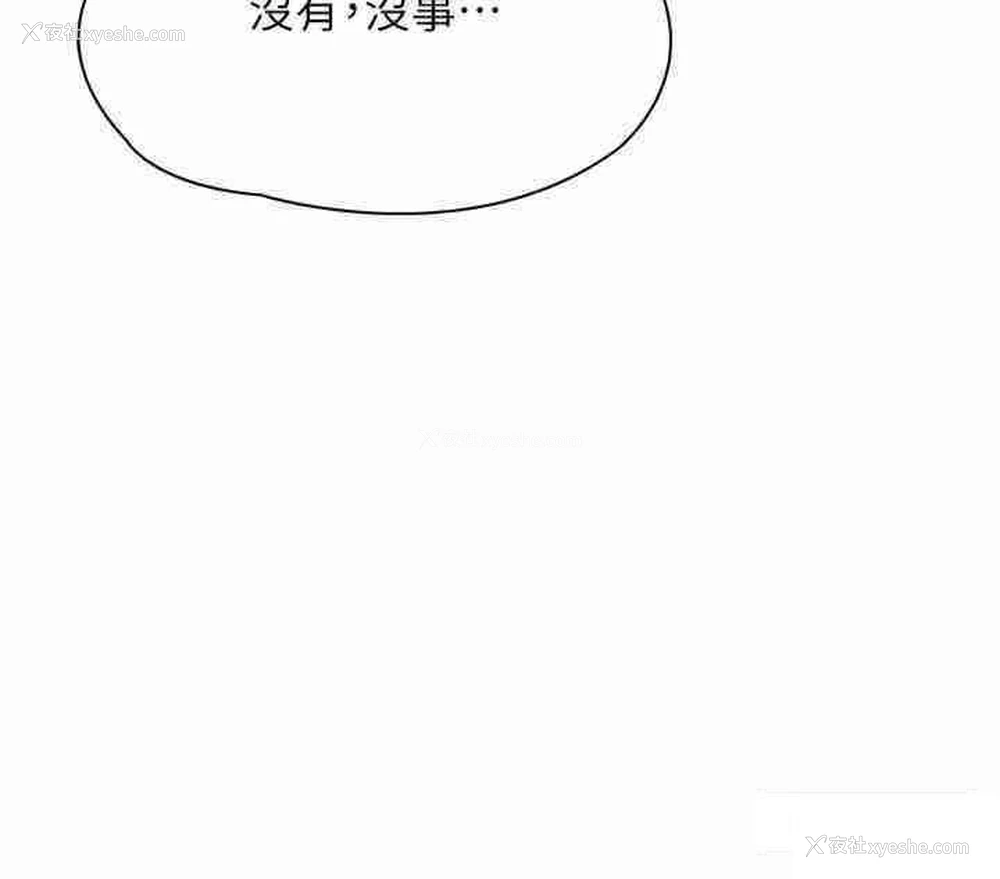 33P - 波涛汹涌的同居生活