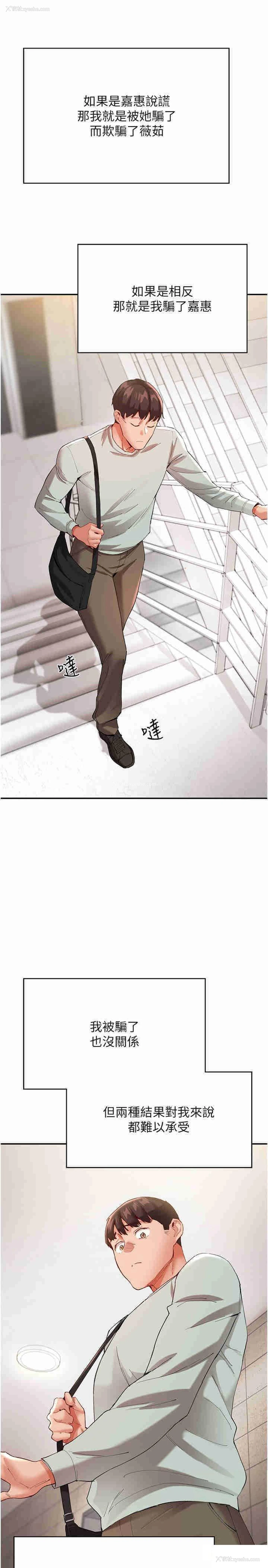 35P - 波涛汹涌的同居生活