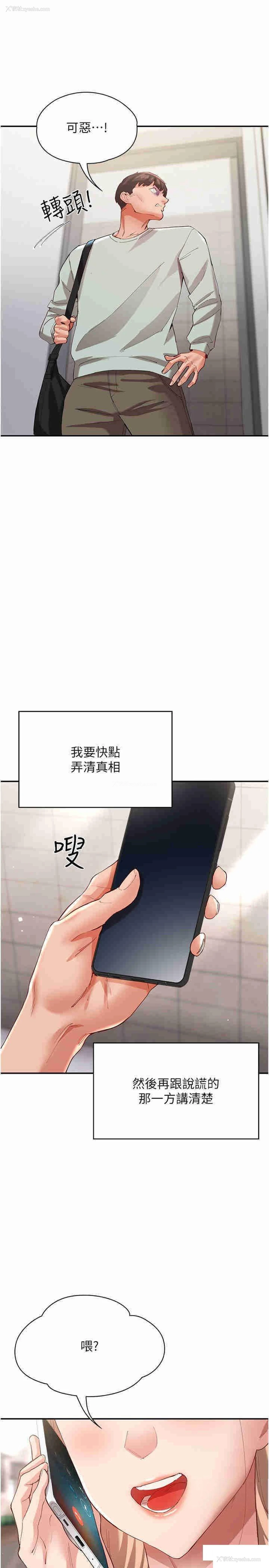 40P - 波涛汹涌的同居生活