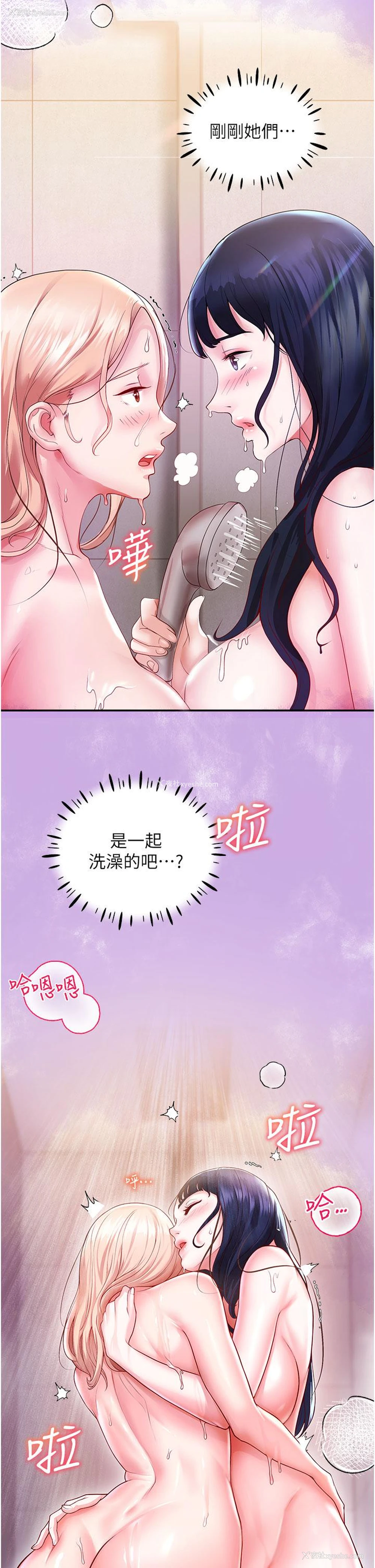 27P - 波涛汹涌的同居生活