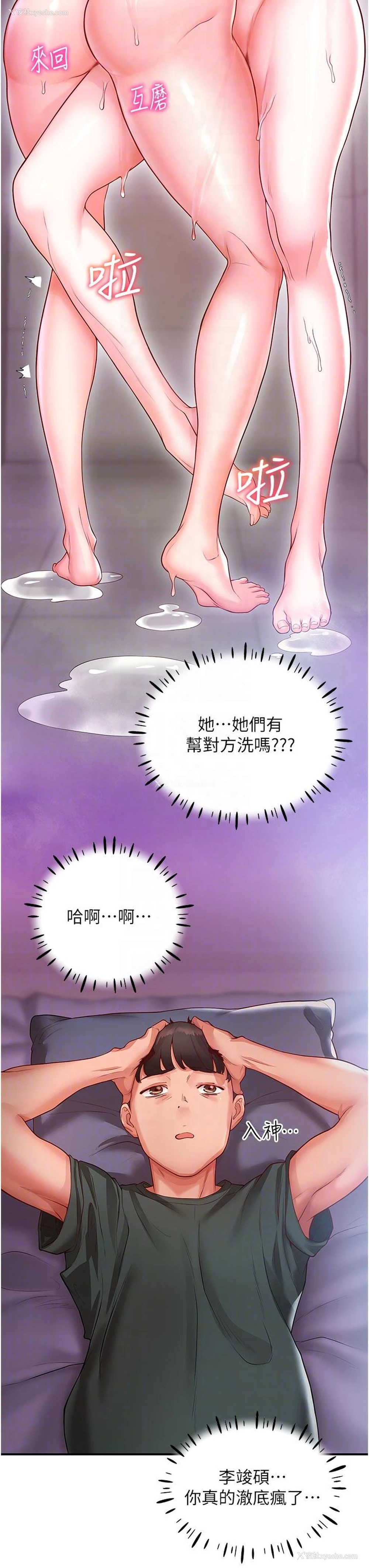 28P - 波涛汹涌的同居生活