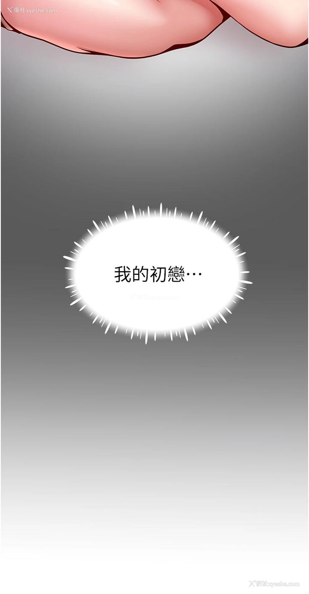 39P - 波涛汹涌的同居生活