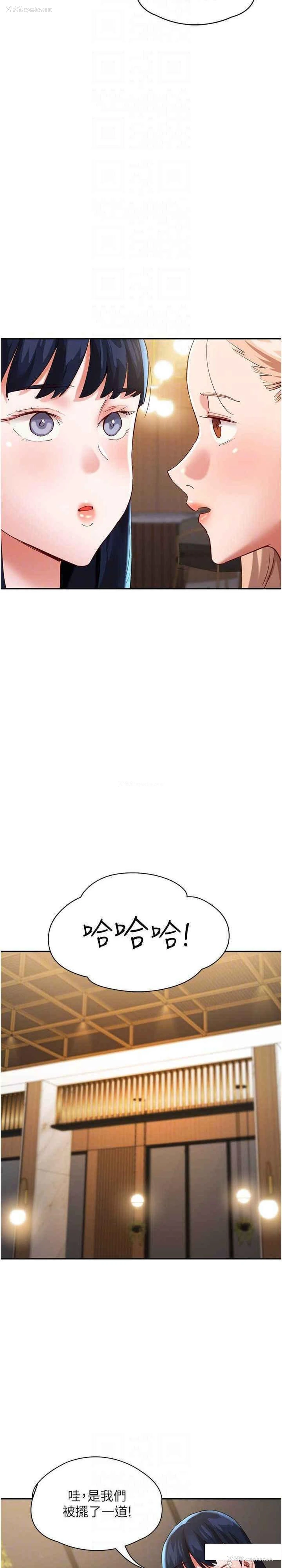 21P - 波涛汹涌的同居生活