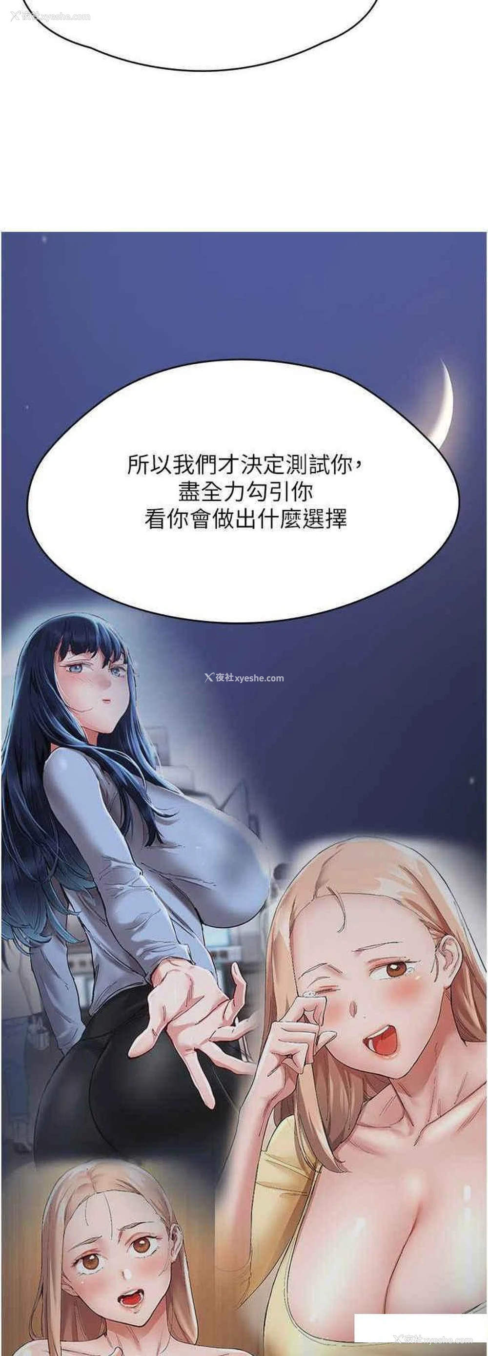 32P - 波涛汹涌的同居生活