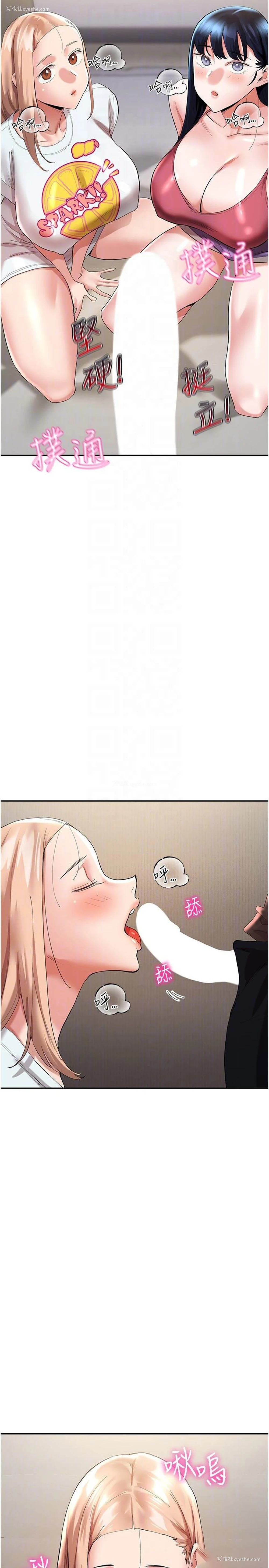 32P - 波涛汹涌的同居生活