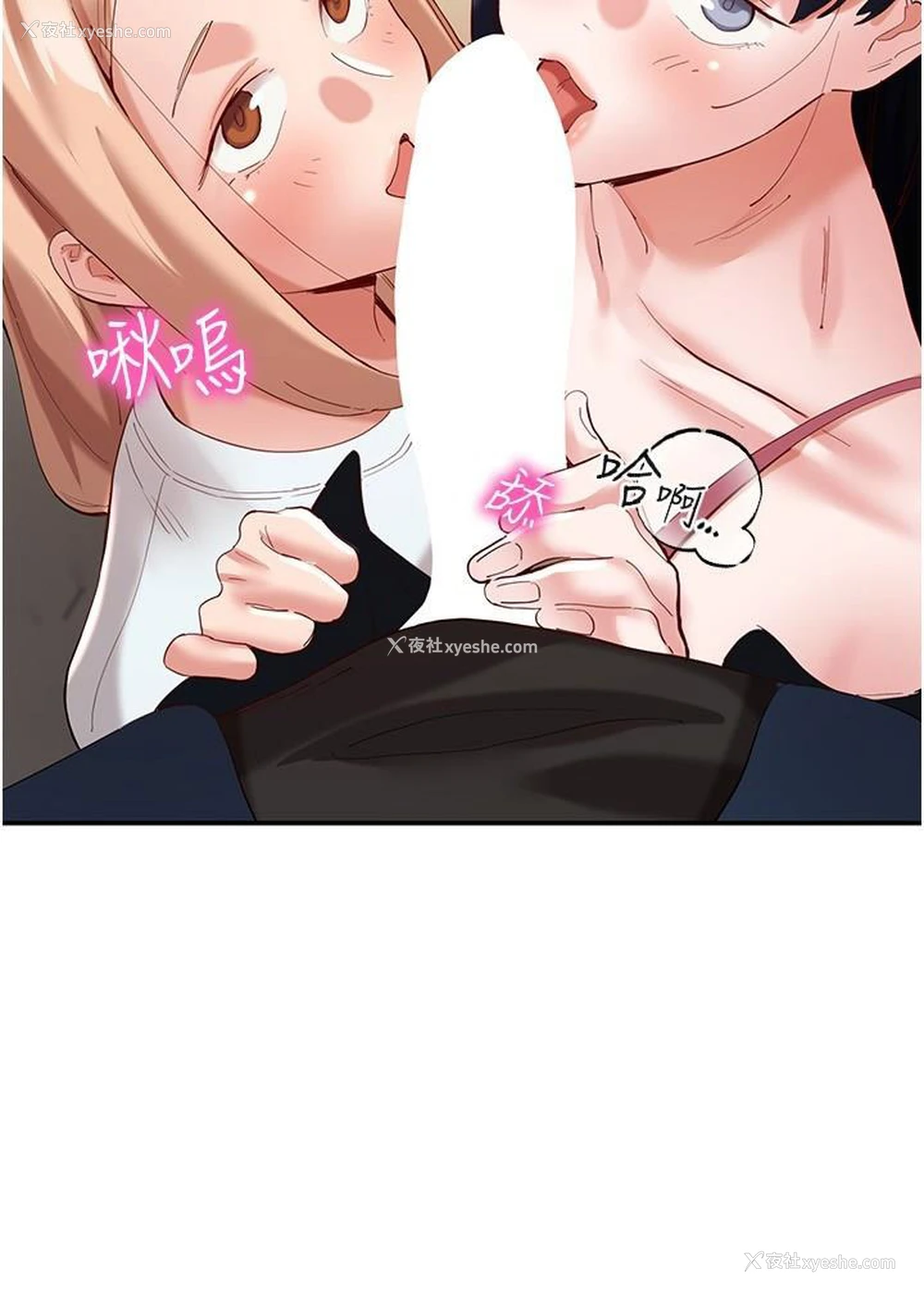 39P - 波涛汹涌的同居生活