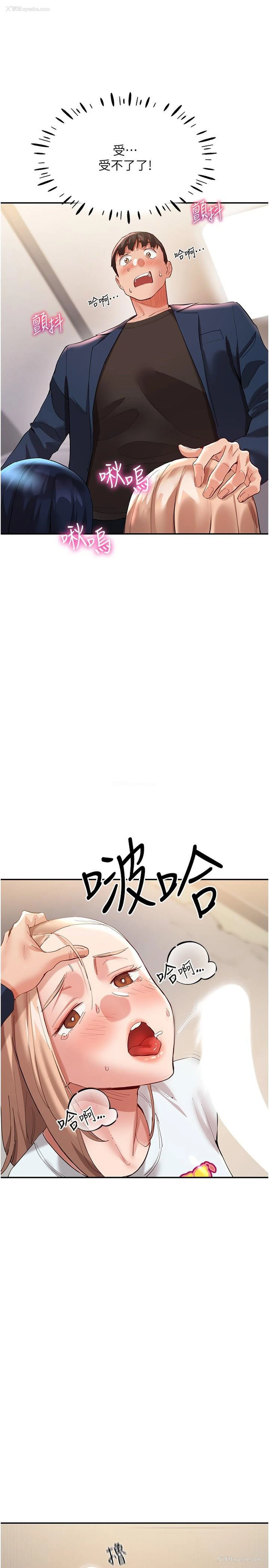 40P - 波涛汹涌的同居生活