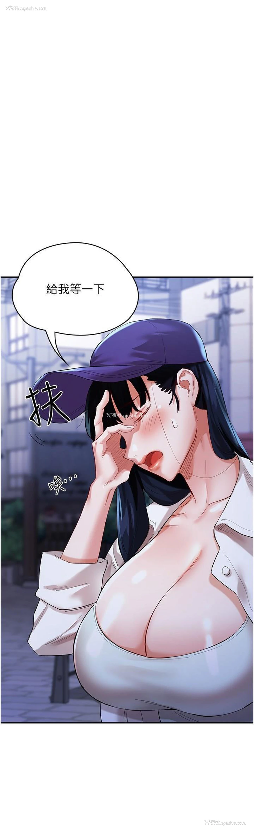 9P - 波涛汹涌的同居生活