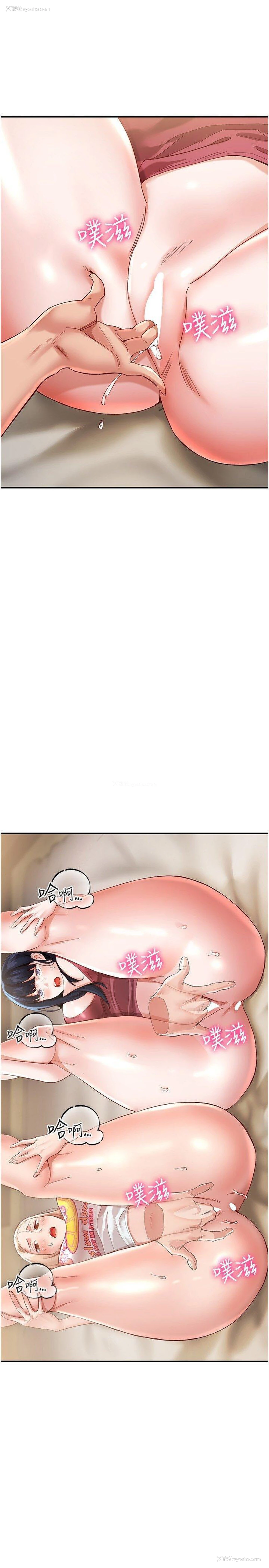 1P - 波涛汹涌的同居生活