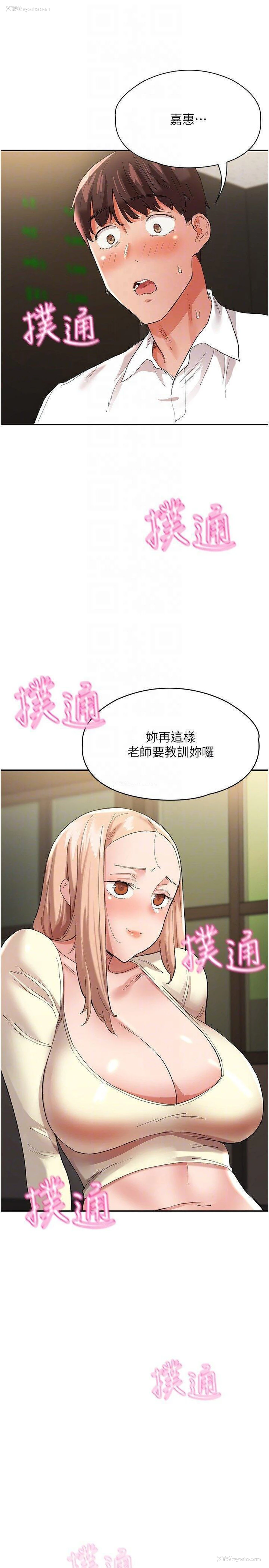 10P - 波涛汹涌的同居生活