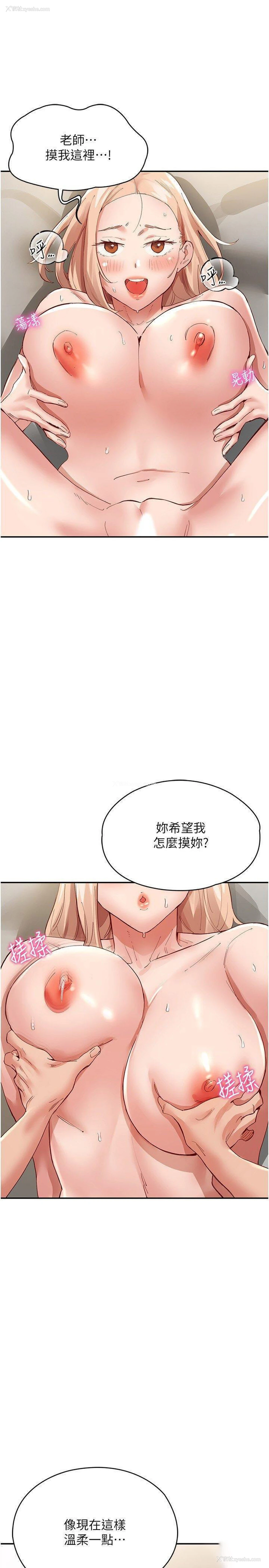 27P - 波涛汹涌的同居生活