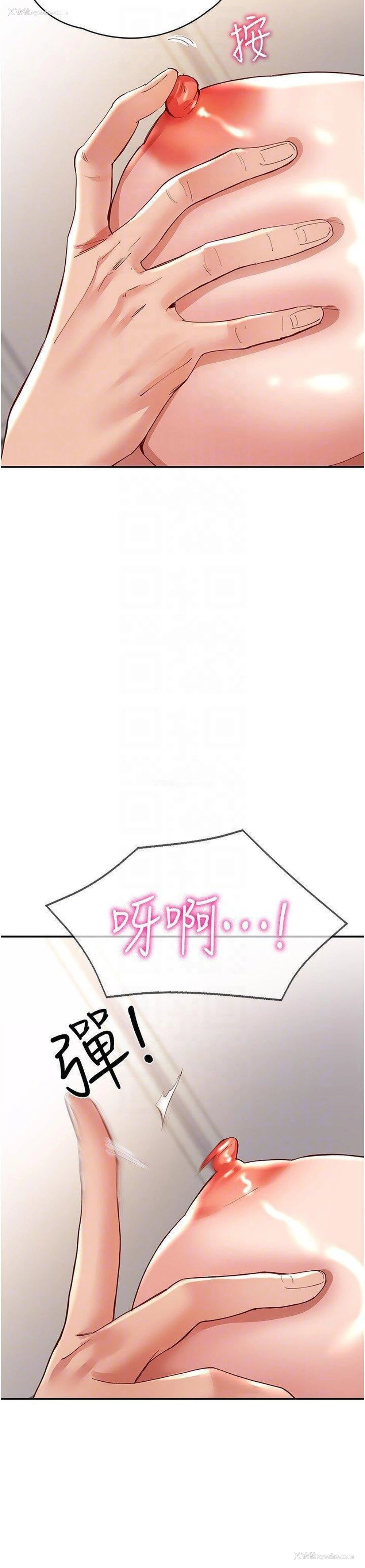 28P - 波涛汹涌的同居生活