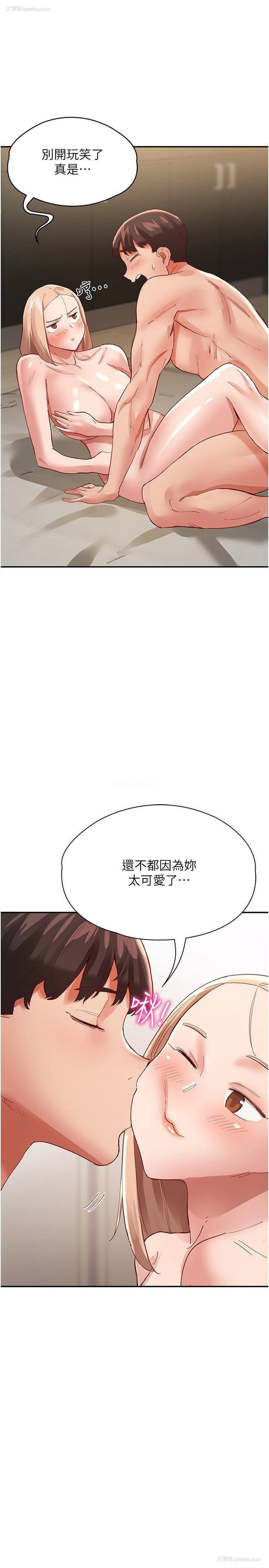 29P - 波涛汹涌的同居生活