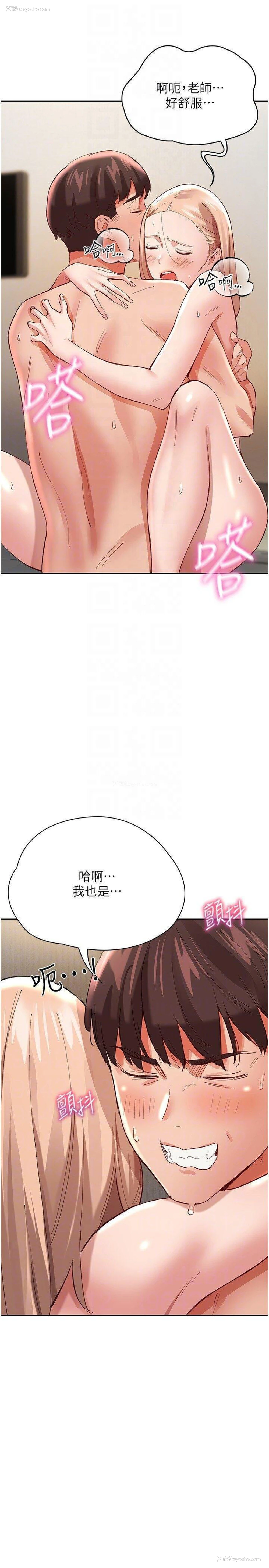 32P - 波涛汹涌的同居生活