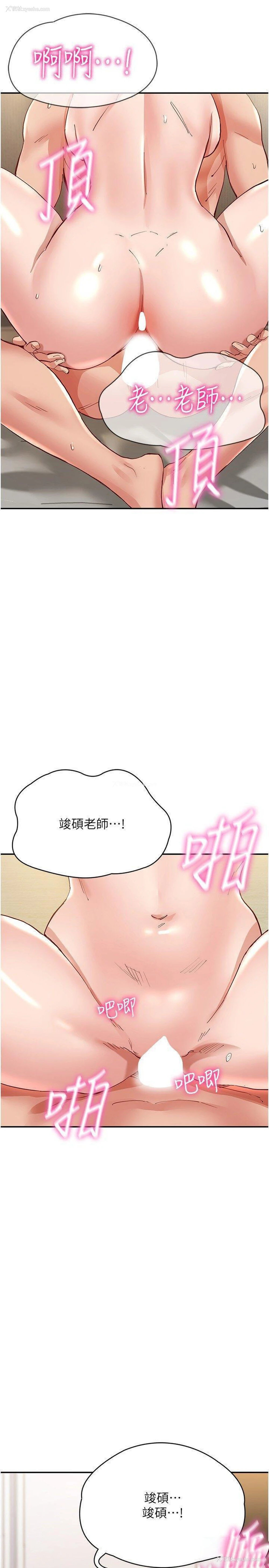 33P - 波涛汹涌的同居生活