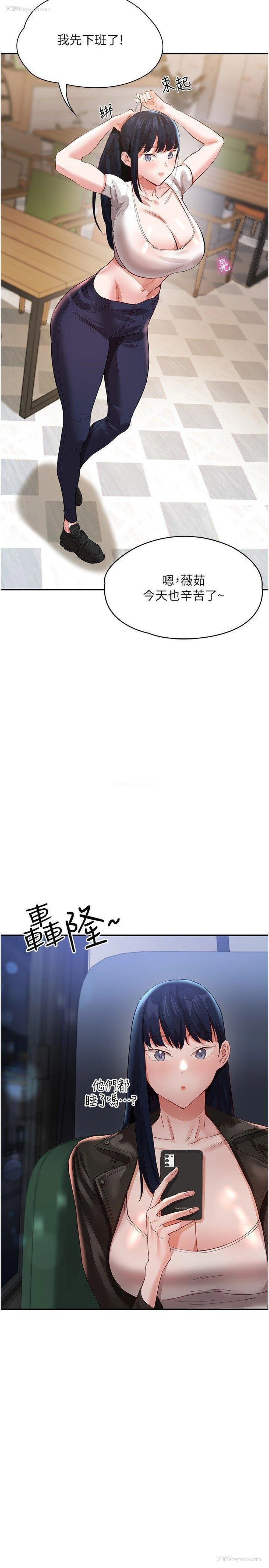 36P - 波涛汹涌的同居生活