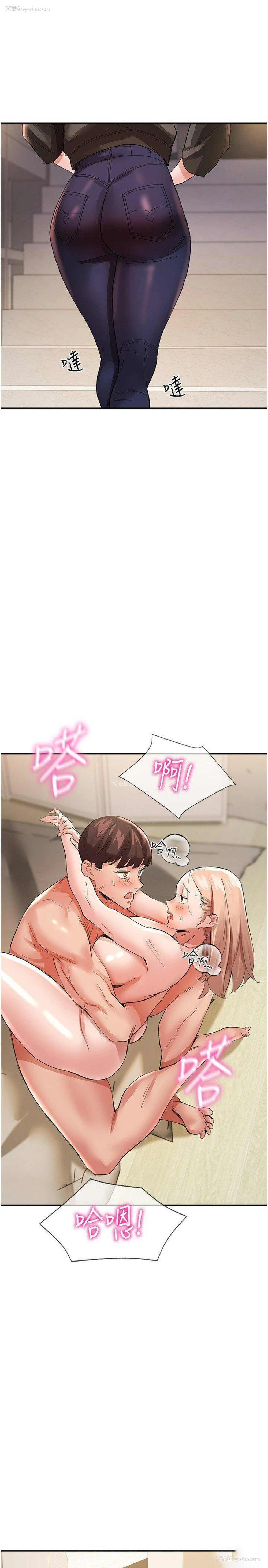 38P - 波涛汹涌的同居生活