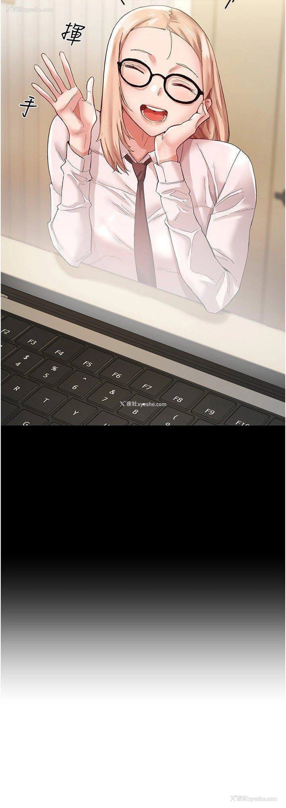 3P - 波涛汹涌的同居生活