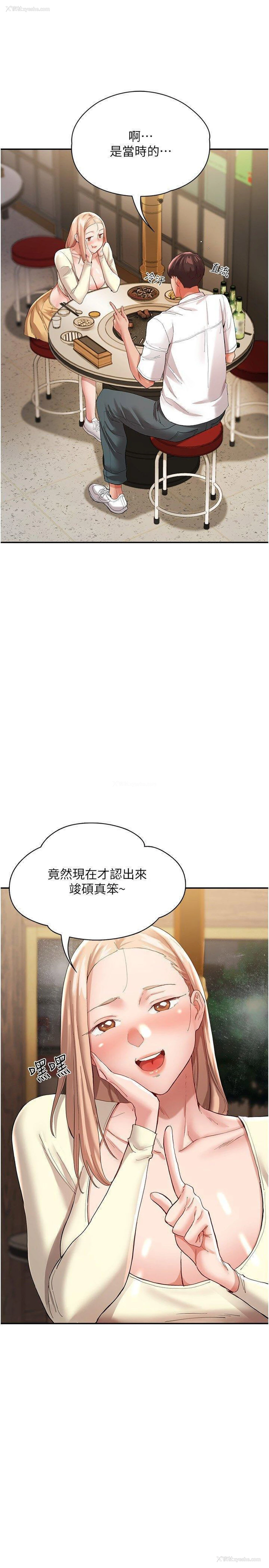 4P - 波涛汹涌的同居生活