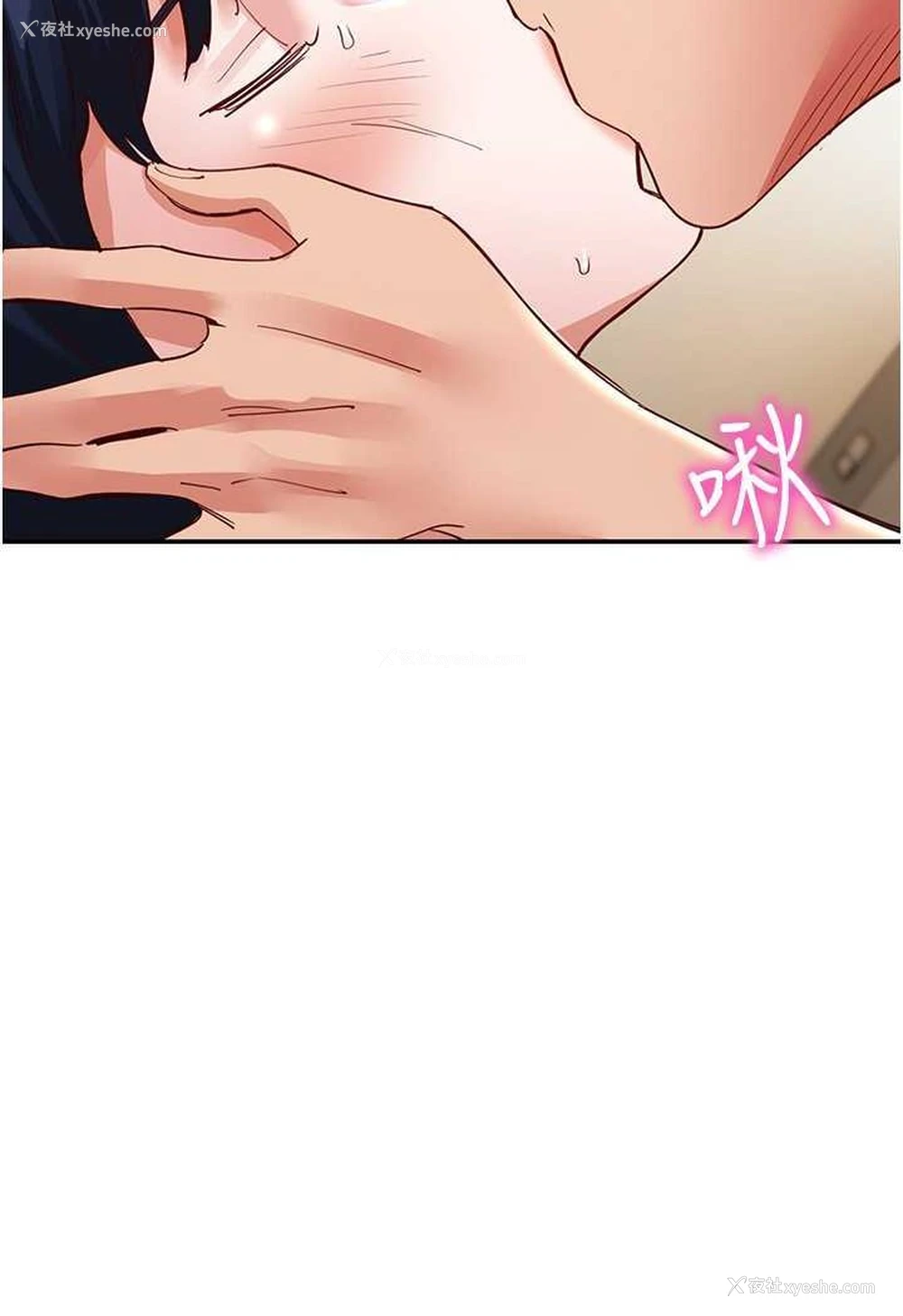 117P - 波涛汹涌的同居生活
