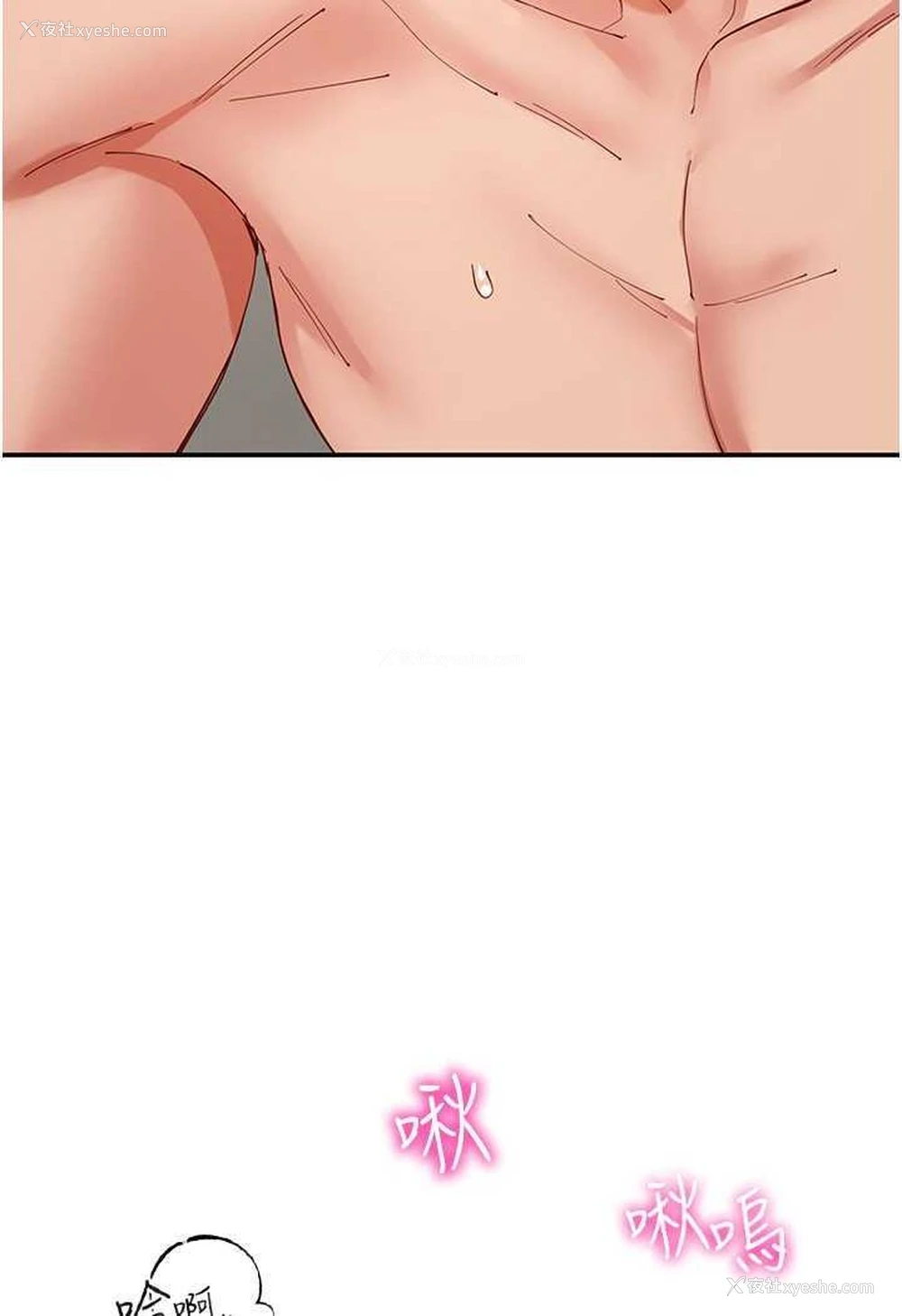 130P - 波涛汹涌的同居生活