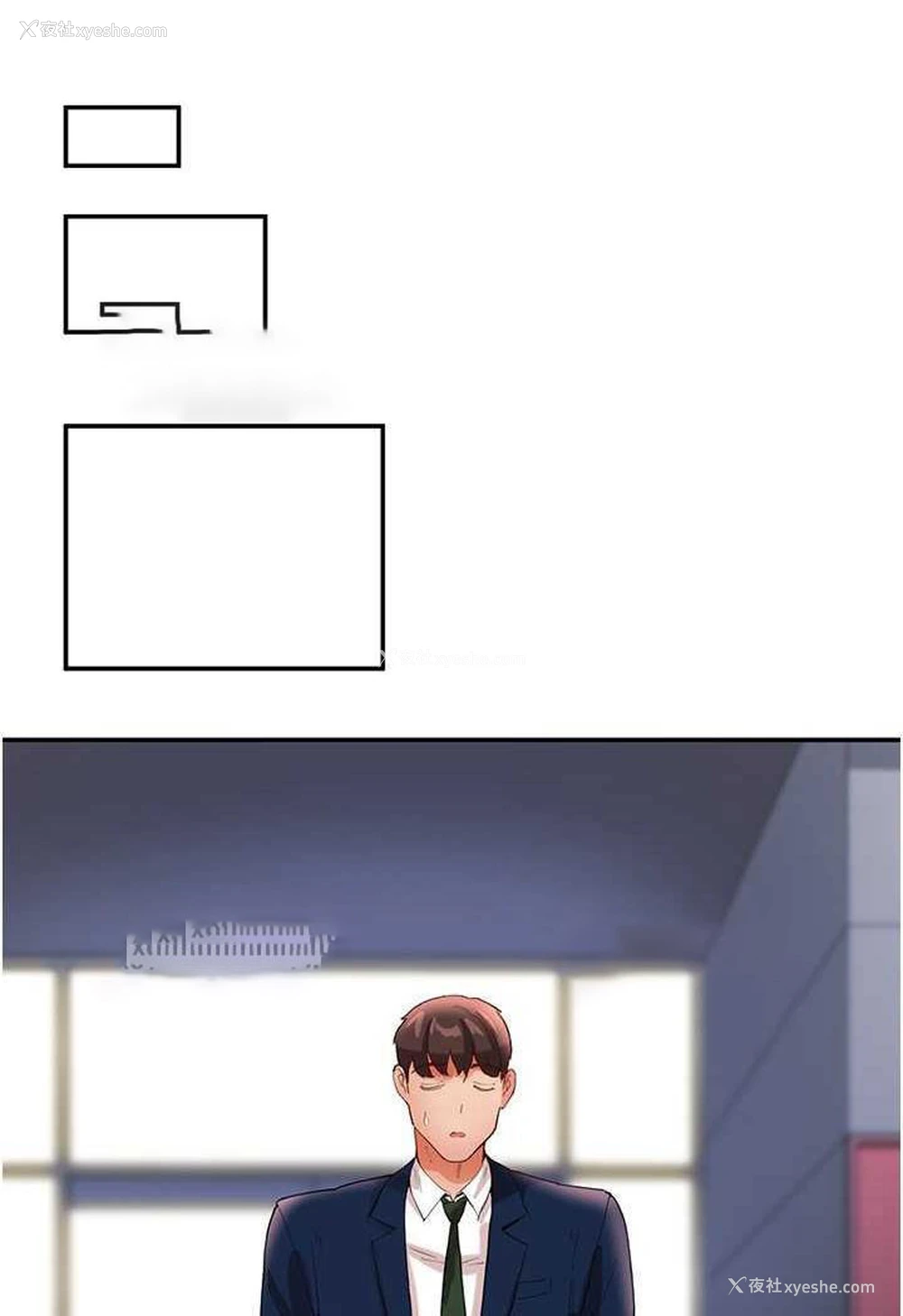 133P - 波涛汹涌的同居生活
