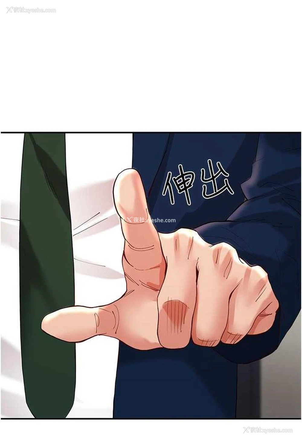 137P - 波涛汹涌的同居生活