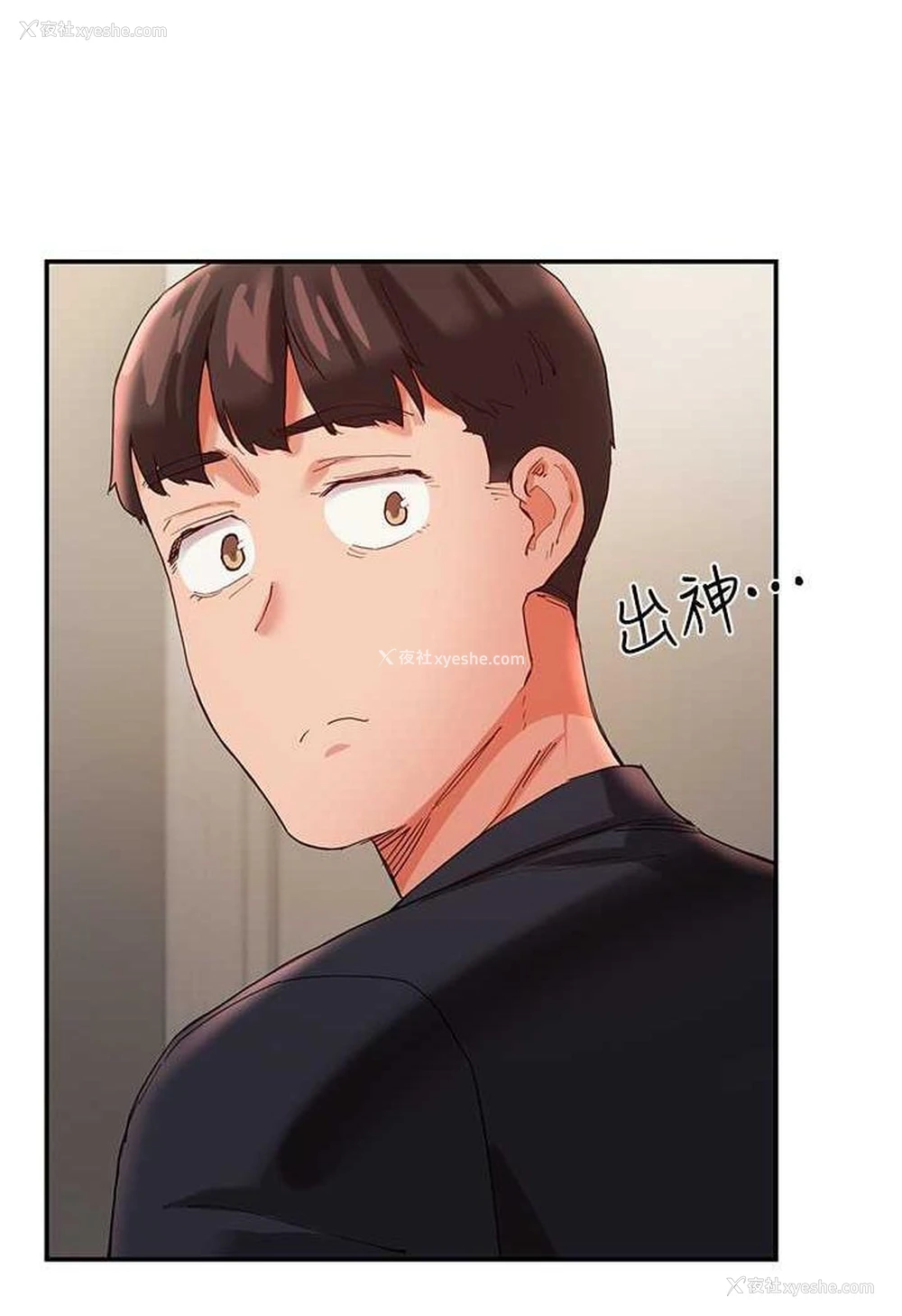 13P - 波涛汹涌的同居生活