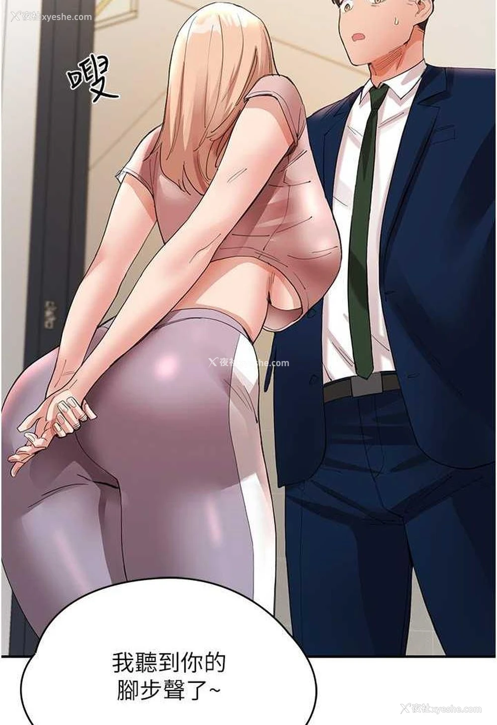 141P - 波涛汹涌的同居生活