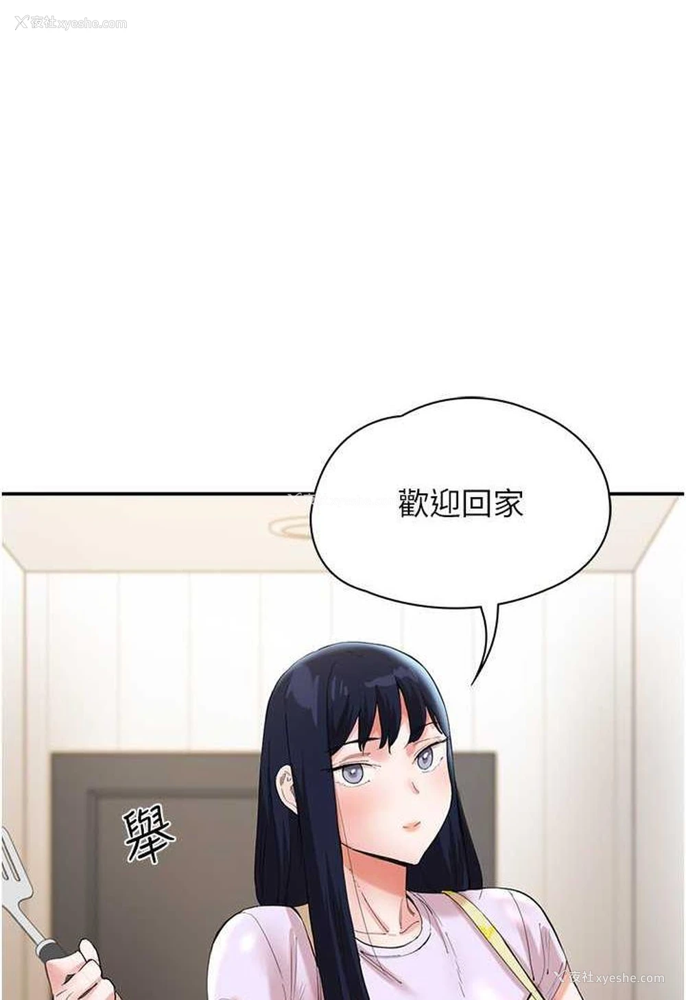 144P - 波涛汹涌的同居生活