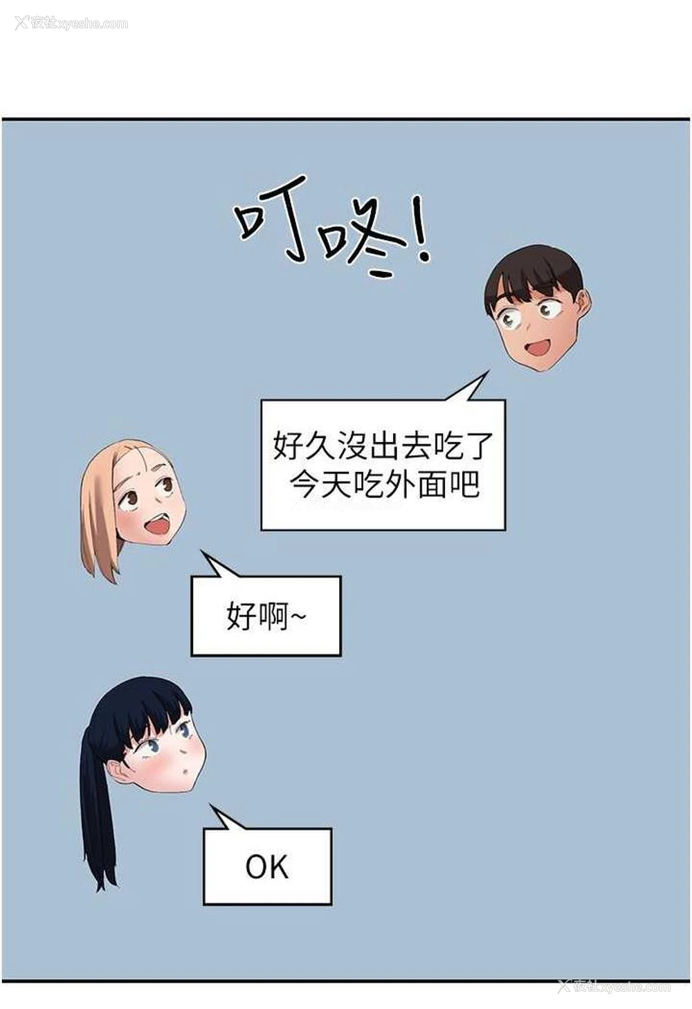 25P - 波涛汹涌的同居生活