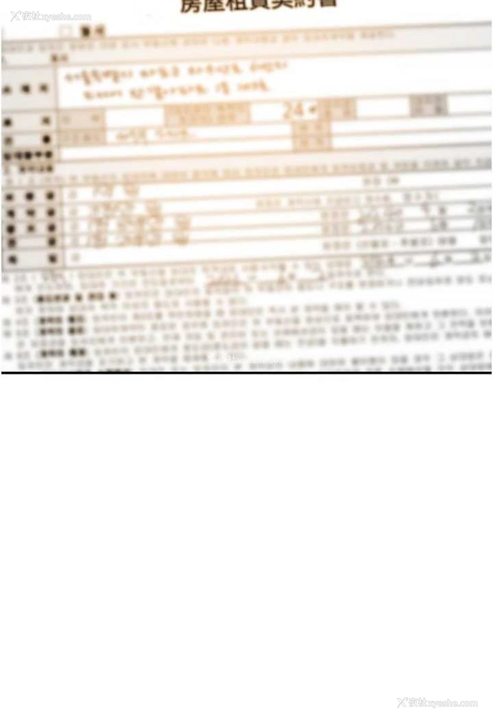 35P - 波涛汹涌的同居生活
