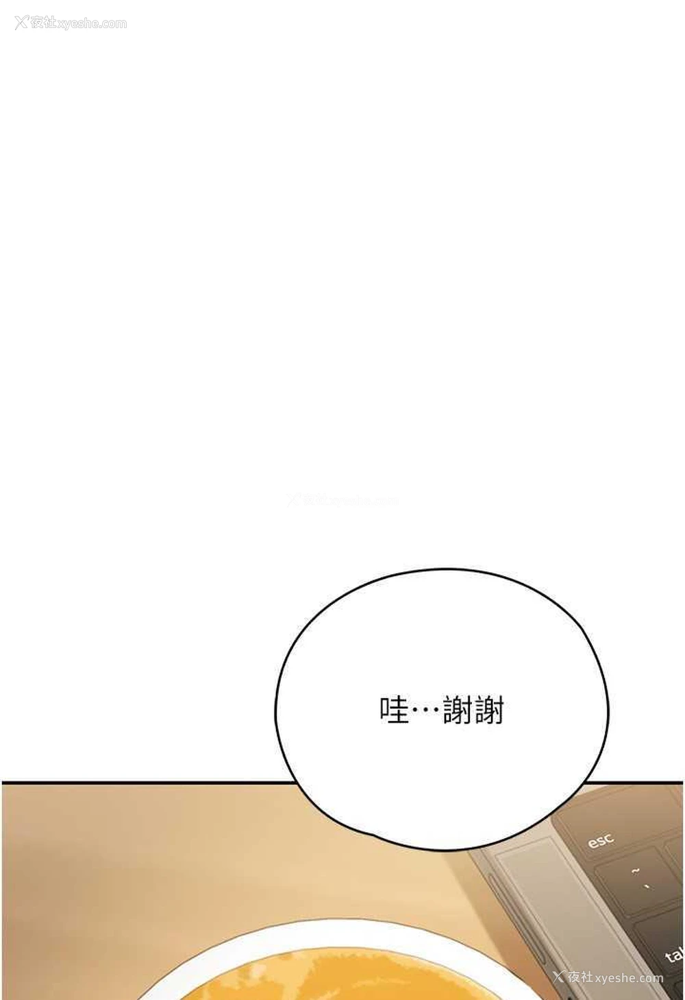 60P - 波涛汹涌的同居生活