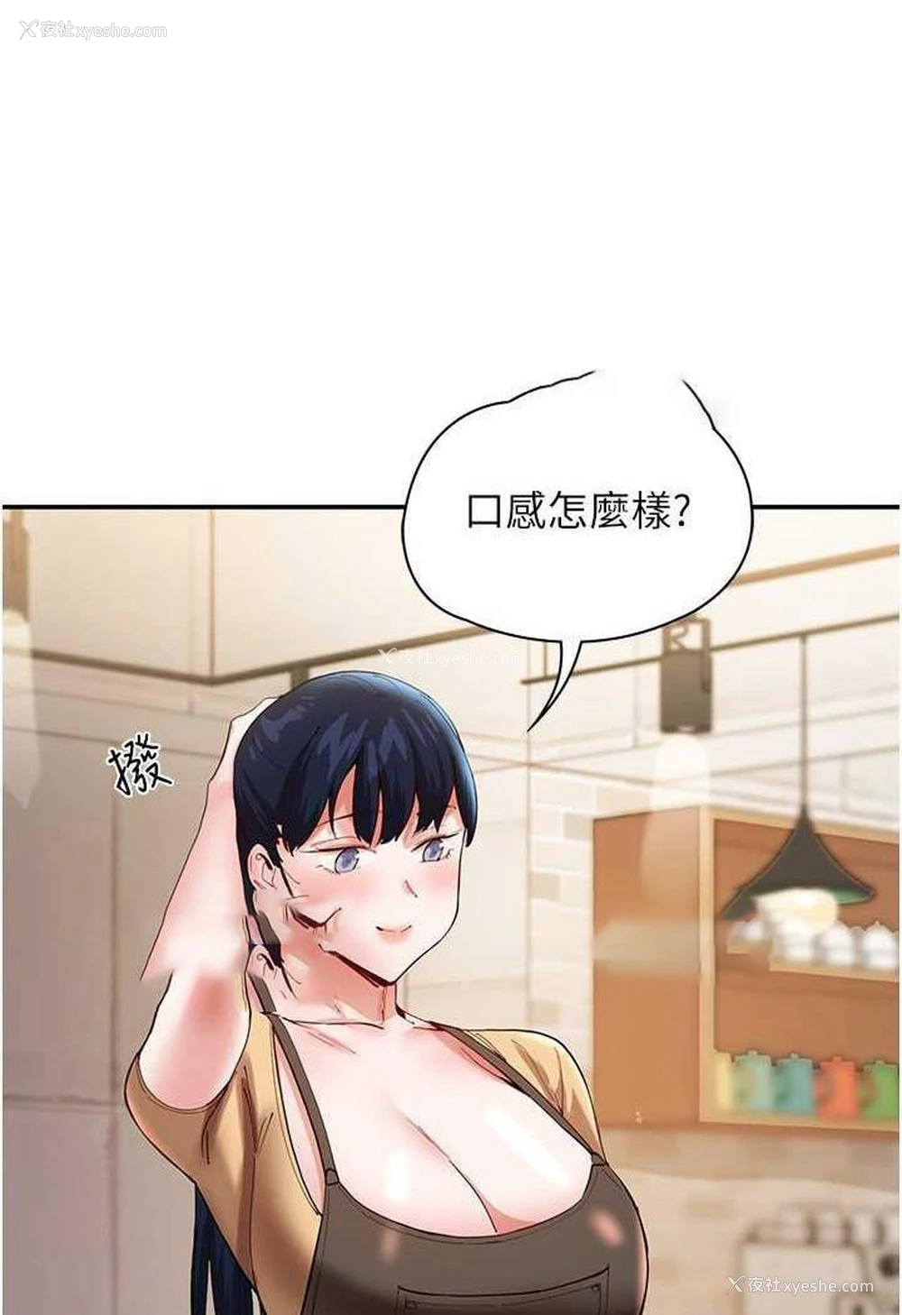 62P - 波涛汹涌的同居生活