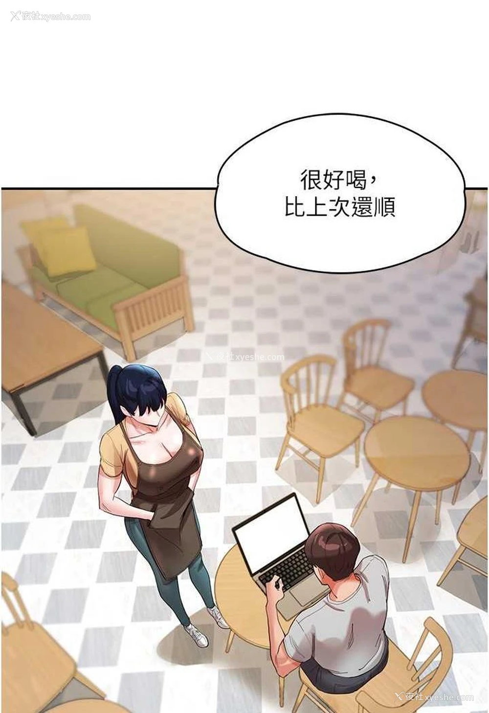 64P - 波涛汹涌的同居生活
