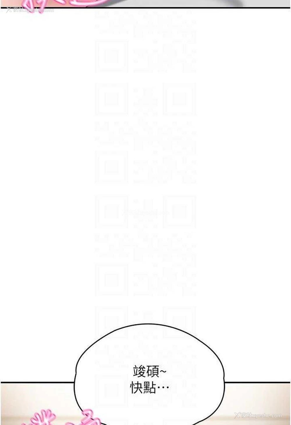 68P - 波涛汹涌的同居生活