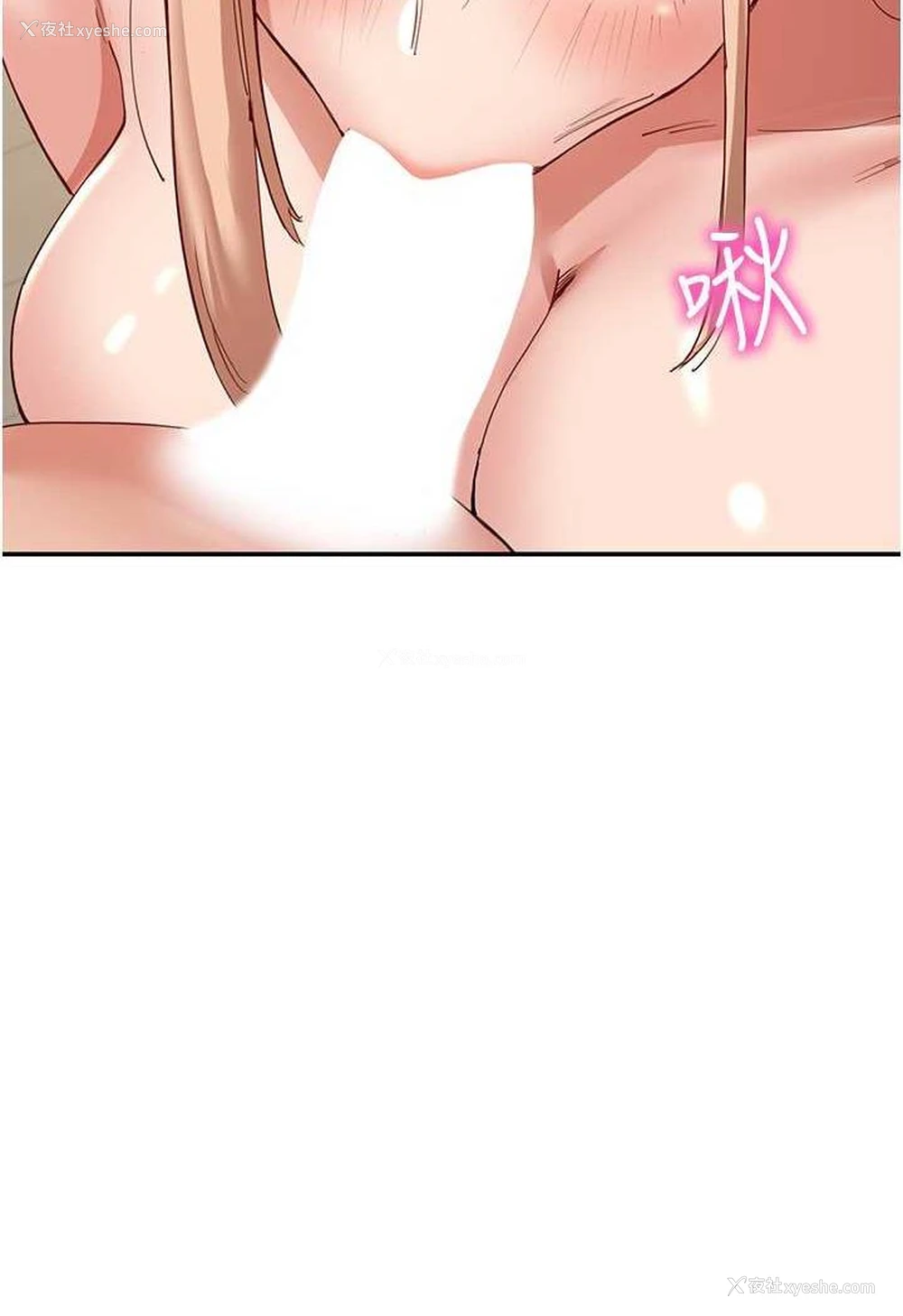 77P - 波涛汹涌的同居生活