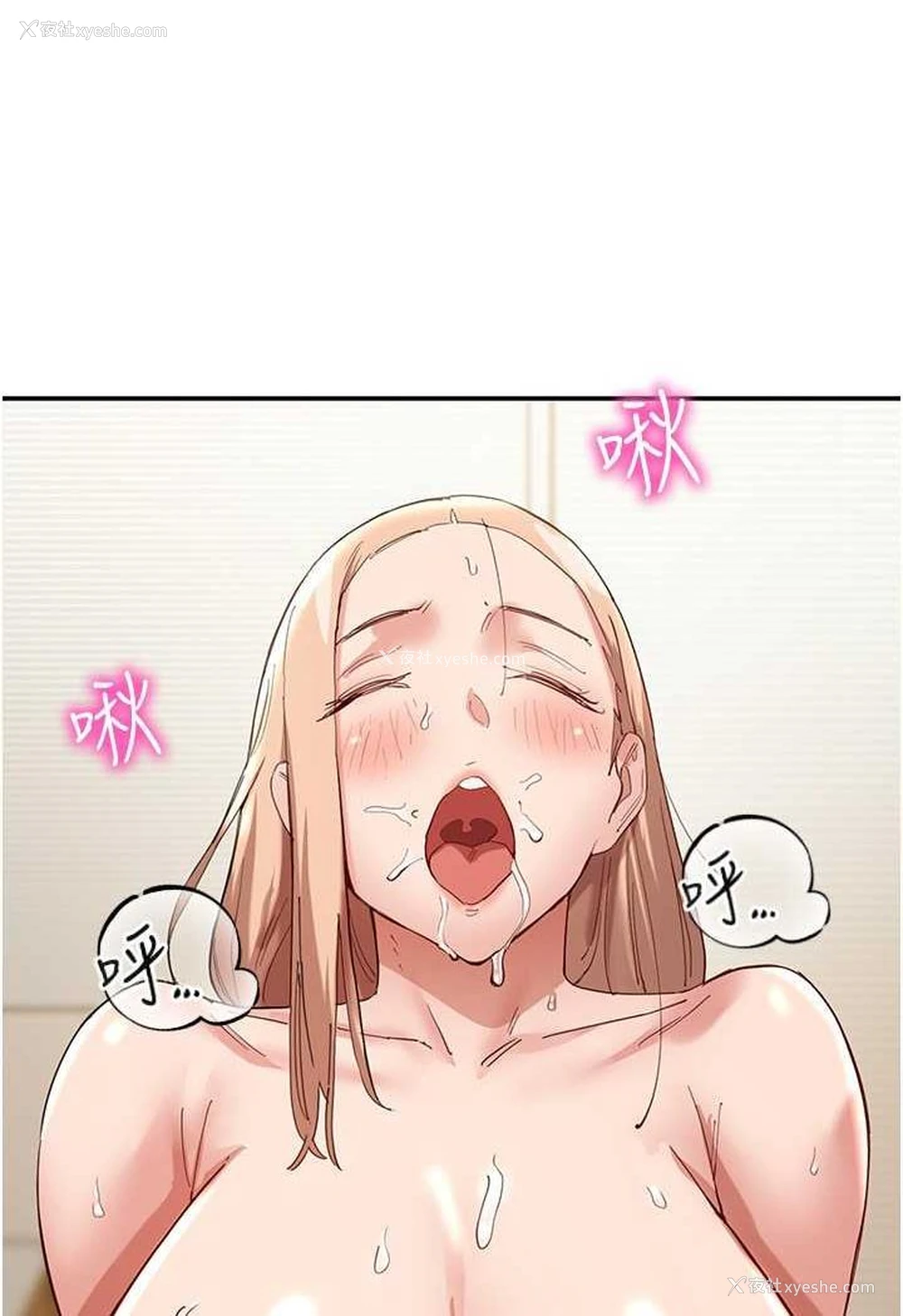 78P - 波涛汹涌的同居生活